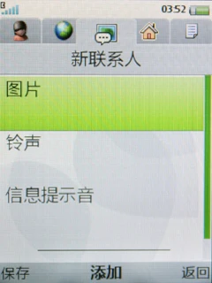 2.2寸Q屏+A200平台