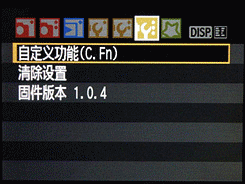 谁主沉浮佳能450D、50D与尼康D90对比(6)