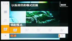 高清录像卡片机时尚索尼T500全面评测(5)