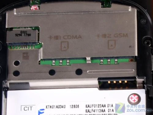  摩托罗拉XT800详细评测 