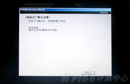 有种轻薄叫境界东芝PortégéR502评测(10)