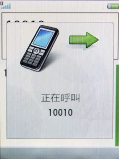 2.2寸Q屏+A200平台