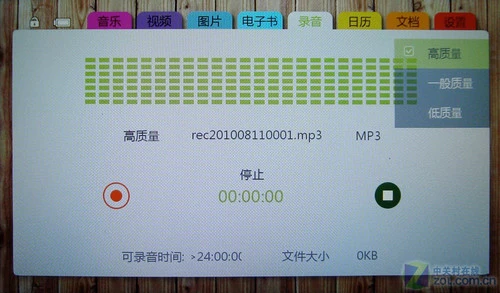 高清大屏普及 台电7吋屏全高清C700评测 