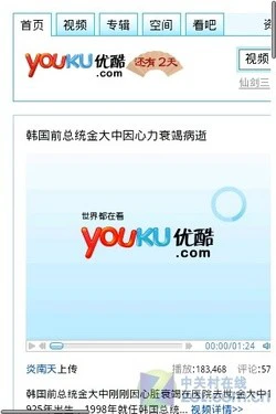 Android机皇来袭 多普达"Hero"首发评测 