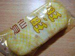 金属机身时尚卡片DC索尼T700详细评测(6)