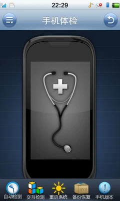 网络体验是主打+丰富全面的应用功能