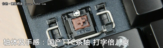 化繁为简 冰豹SUORA机械键盘评测