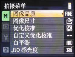 顶级全手动消费旗舰尼康高端P6000评测(7)