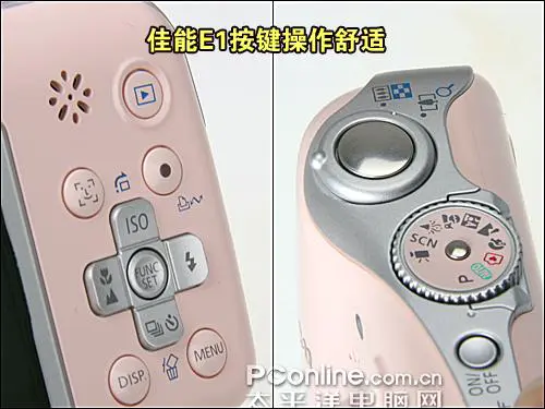 时尚可爱不乏精致小巧佳能E1详尽评测(3)