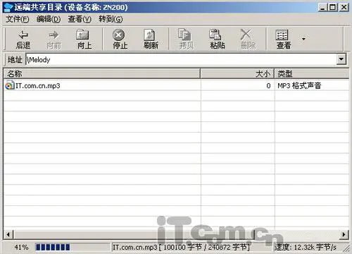 全新时尚外型摩托滑盖娱乐机ZN200评测(7)