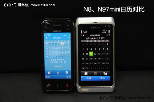 Symbian^3对比S60第五版---应用程序
