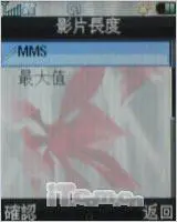 全新时尚外型摩托滑盖娱乐机ZN200评测(6)