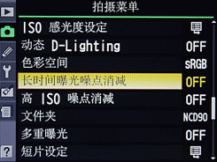 谁主沉浮佳能450D、50D与尼康D90对比(7)