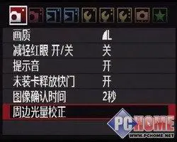 强悍的全画幅中端单反佳能50D详尽评测(6)