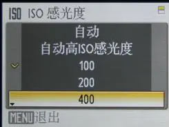 秀外慧中的选择尼康便携S710综合评测(5)