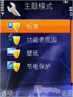 N系列直板王诺基亚N79与N82对比评测(3)