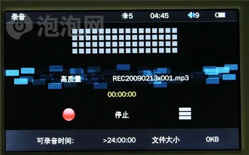 4.3吋全高清新标准 艾诺V7000HDA评测