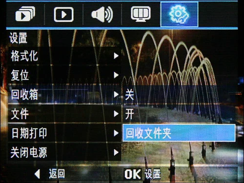 三星NV9评测_回收箱