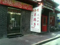 触摸炫彩灯海尔国产Touch手机H2评测(6)