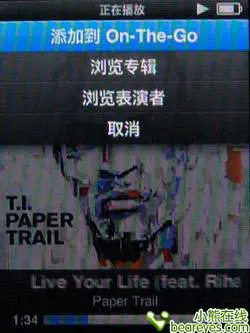 轻薄创新至上苹果iPodnano4全面评测(10)