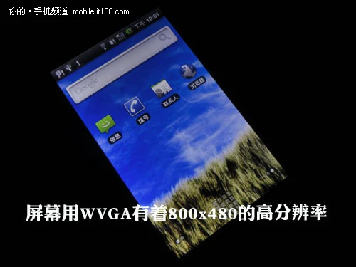 屏幕及android系统