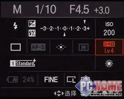 走向高端索尼首款全画幅单反α900评测(8)