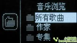 70小时超长续航简约昂达VX515功能评测(5)