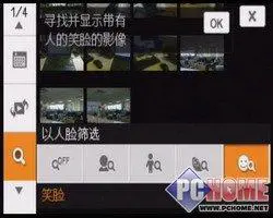 拥有92万像素触摸屏时尚索尼T700评测(6)