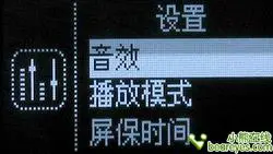 70小时超长续航简约昂达VX515功能评测(4)