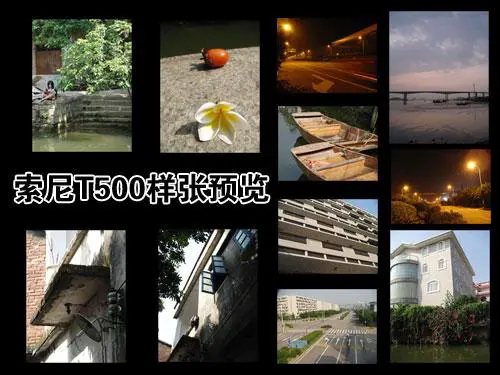 高清录像卡片机时尚索尼T500全面评测