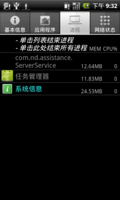 硬件配置及测试