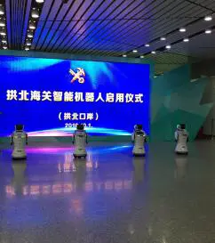 最大陆路口岸启用机器人服务1