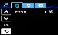 24K镀金打造 高清闪存DV<a class=a_key target=_blank href=http://price.sosol.com.cn/pri_list_brand_1918.html>三星</a> HMX08评测 