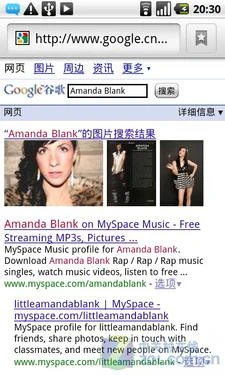 很快很强大 Google Nexus One之应用评测