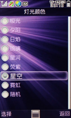 史上最炫的灯光效果（二）