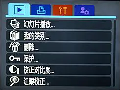 压倒性长焦力量20倍光变佳能SX10IS评(5)