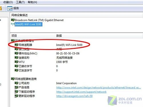 3670高端独显 戴尔16英寸全新XPS评测 3670高端独显 戴尔16英寸全新XPS评测