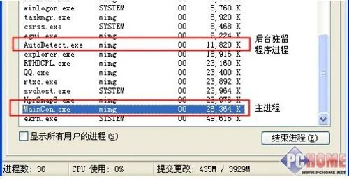 我的地盘我做主 四大系统优化工具横评