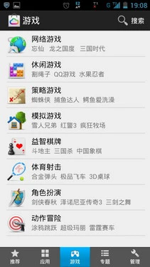 千元大屏双核强机 华为荣耀+深度评测 