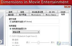 轻薄+独显 5400元宏碁4810TG性能测试 