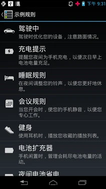 极窄边框五双智能 摩托罗拉XT788评测 