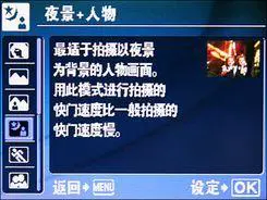 μ系卡片DC闪亮变身奥林巴斯μ1040评测(7)