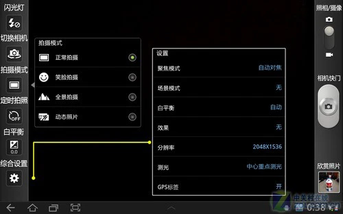 iPad 2宿敌？三星P7500平板评测 