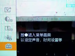 智能高清入门级便携小长焦索尼H20评测(4)