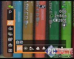 双模存储家用旗舰摄像机佳能HF11评测(4)