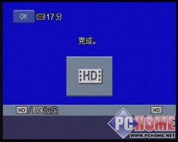 笑脸快门引领高清索尼HDR-CX12E评测(6)