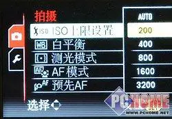 卡片机之王旗舰级松下LX3详尽评测报告(8)