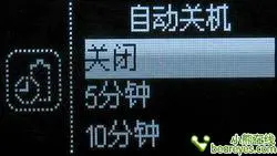 70小时超长续航简约昂达VX515功能评测(4)