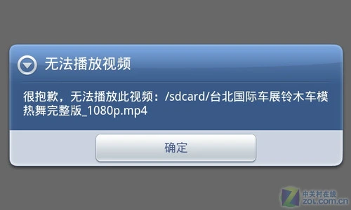 酷派基因+Android2.1的结合 酷派N930评测 