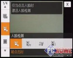 拥有92万像素触摸屏时尚索尼T700评测(6)